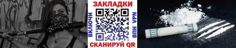 Цена Дивногорск ТГК A PVP МДМА Кокаин Мефедрон ГАШ