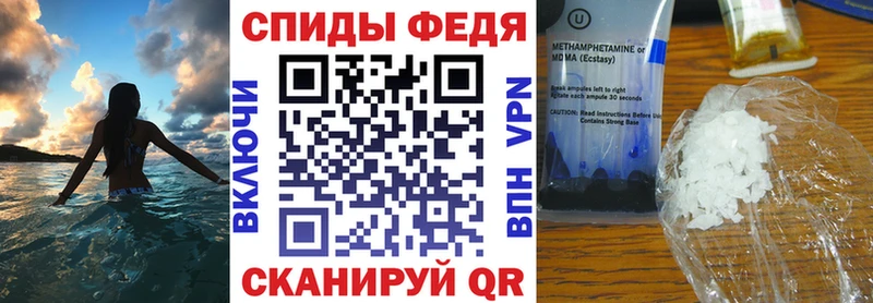 АМФ Розовый  Дивногорск 