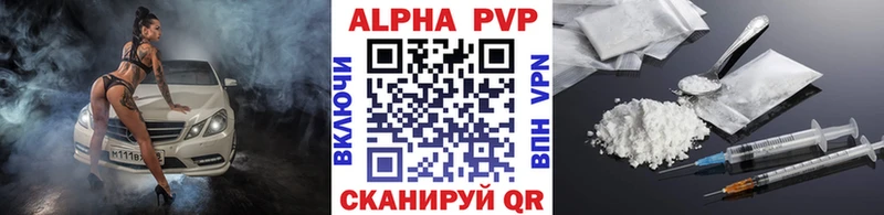 Alfa_PVP крисы CK  кракен tor  Дивногорск 