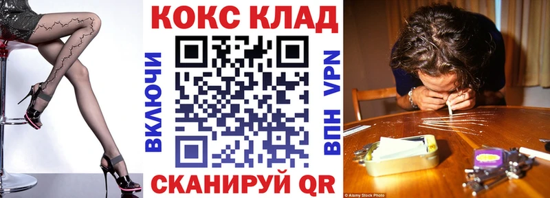 магазин продажи   Дивногорск  КОКАИН 97% 