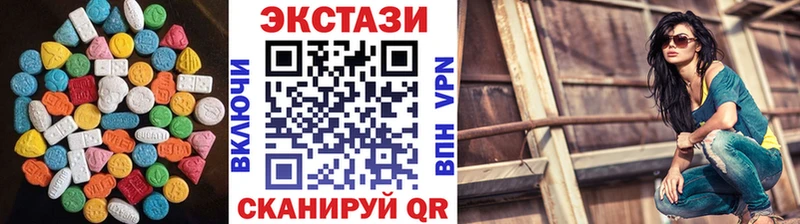 ЭКСТАЗИ круглые  где найти наркотики  mega рабочий сайт  Дивногорск 