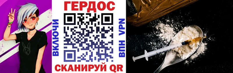 где купить наркоту  Дивногорск  ГЕРОИН VHQ 