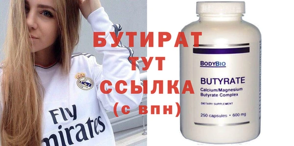 бошки Бородино