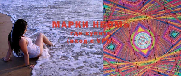 амфетамин Бронницы