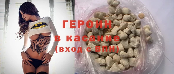 метамфетамин Бугульма