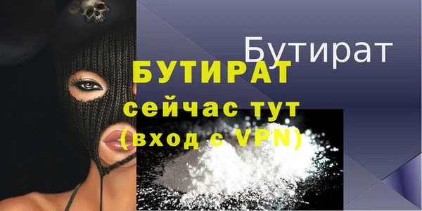 бошки Бородино
