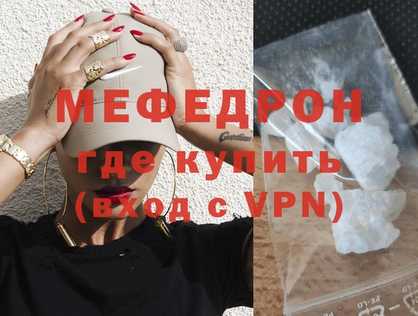 дживик Верея