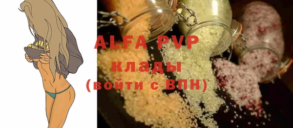 соль ск Верхний Тагил