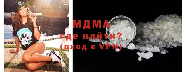 соль ск Верхний Тагил
