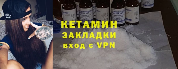 ALPHA PVP Волоколамск