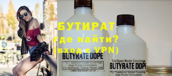 амфетамин Бронницы