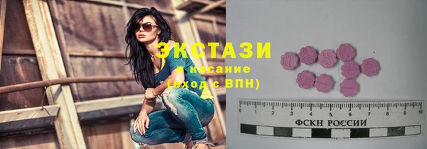 амфетамин Бронницы