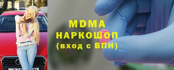 метамфетамин Бугульма