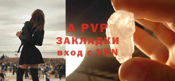 дживик Верея