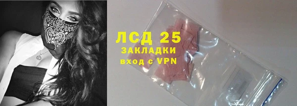 jwh Богородск