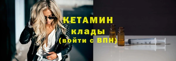 бошки Бородино