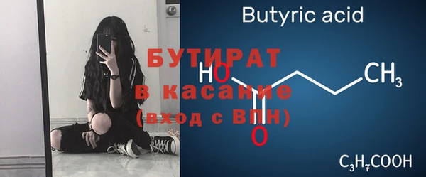 дживик Верея