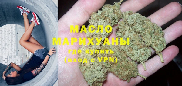 амфетамин Бронницы