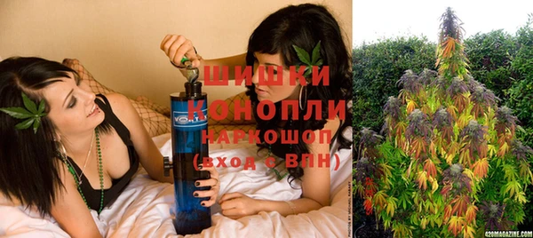 амфетамин Бронницы