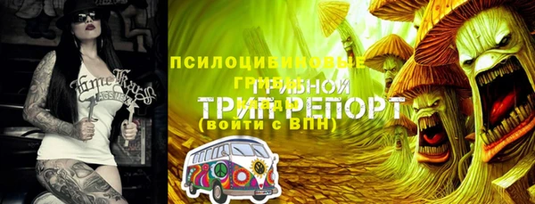 метамфетамин Бугульма