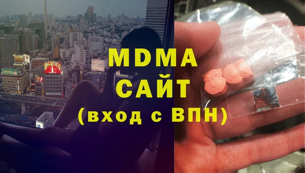 твердый Слюдянка