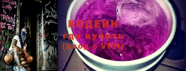 меф VHQ Вяземский