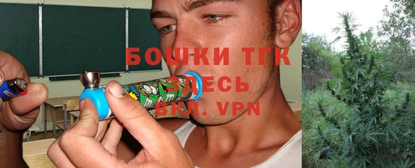 метамфетамин Бугульма