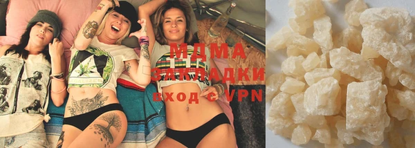 марки lsd Вязьма