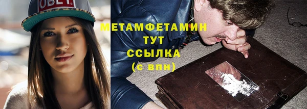 дживик Верея