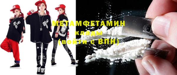 стаф Вязники
