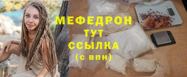 амфетамин Бронницы