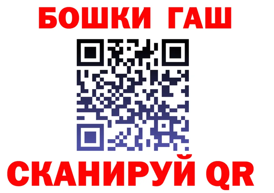 ГАШ гарик tor площадка kraken Дивногорск