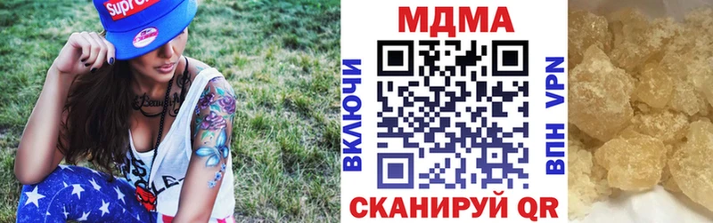 kraken ТОР  Дивногорск  MDMA Molly  купить наркотик 