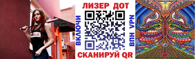 Наркотические марки 1500мкг  купить  сайты  Дивногорск 